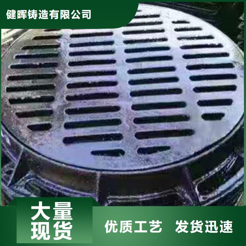 球墨铸铁井盖_消防球墨铸铁管一站式服务