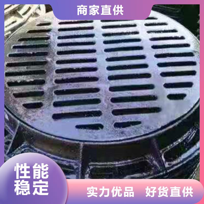 【球墨铸铁井盖】-国标球墨铸铁管服务至上