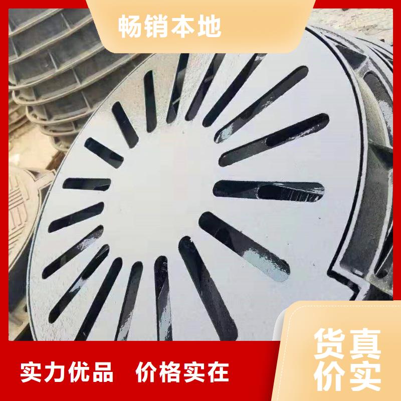 球墨铸铁井盖,国标球墨铸铁管源头厂家直销
