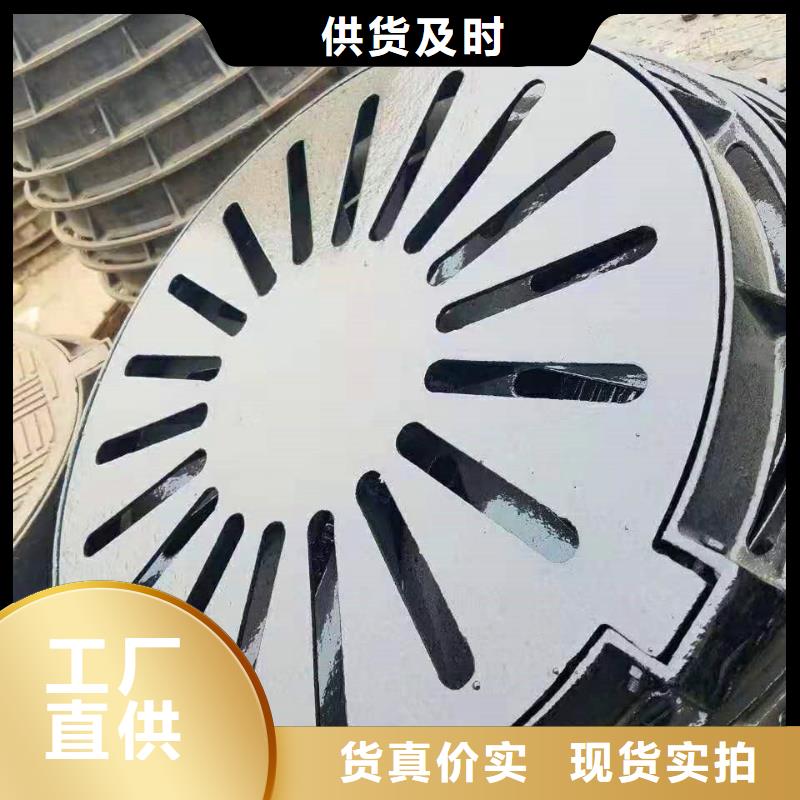  球墨铸铁井盖厂家品控严格