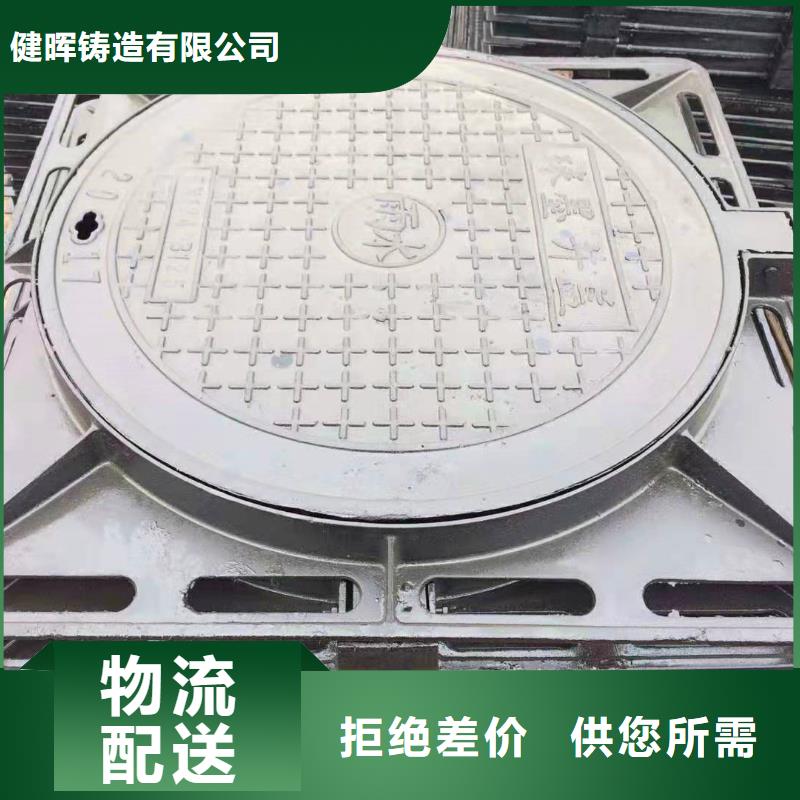 【球墨鑄鐵井蓋】,消防球墨鑄鐵管生產(chǎn)經(jīng)驗(yàn)豐富