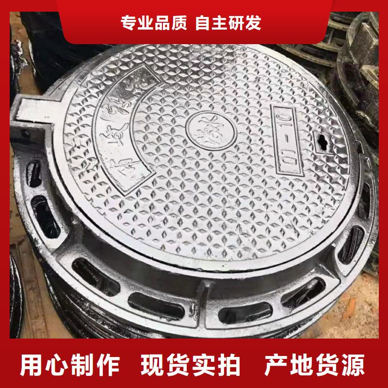 【球墨鑄鐵井蓋 K7球墨鑄鐵管價(jià)格實(shí)在】