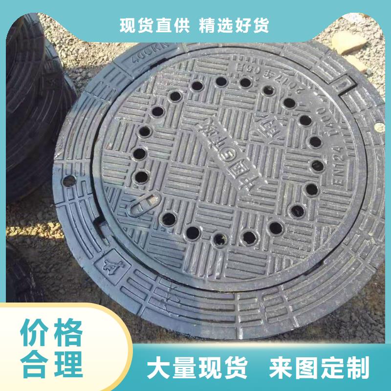  球墨铸铁井盖定制批发