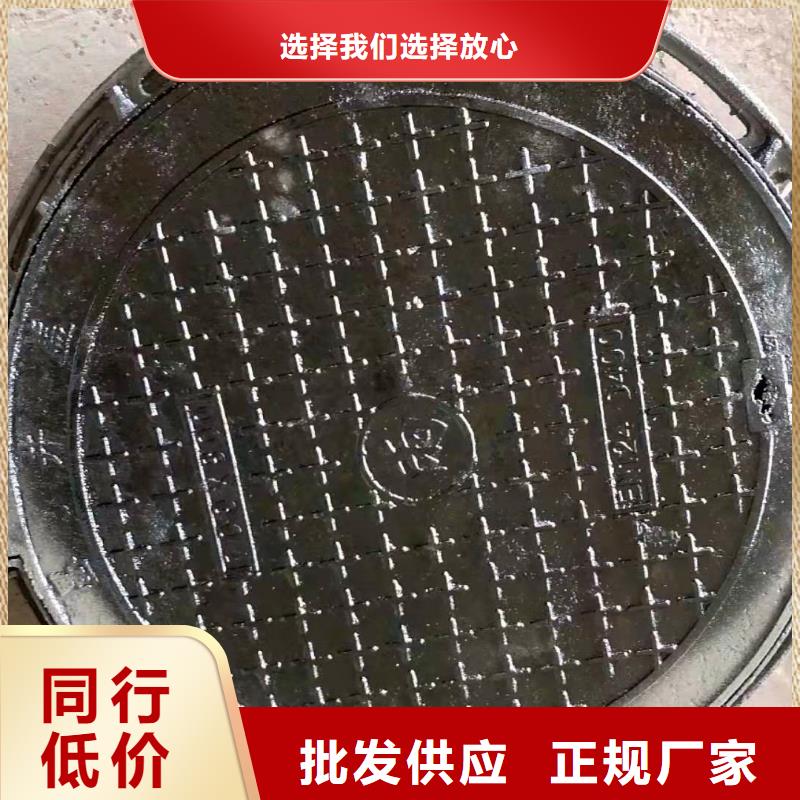  球墨鑄鐵井蓋質(zhì)量?jī)?yōu)選