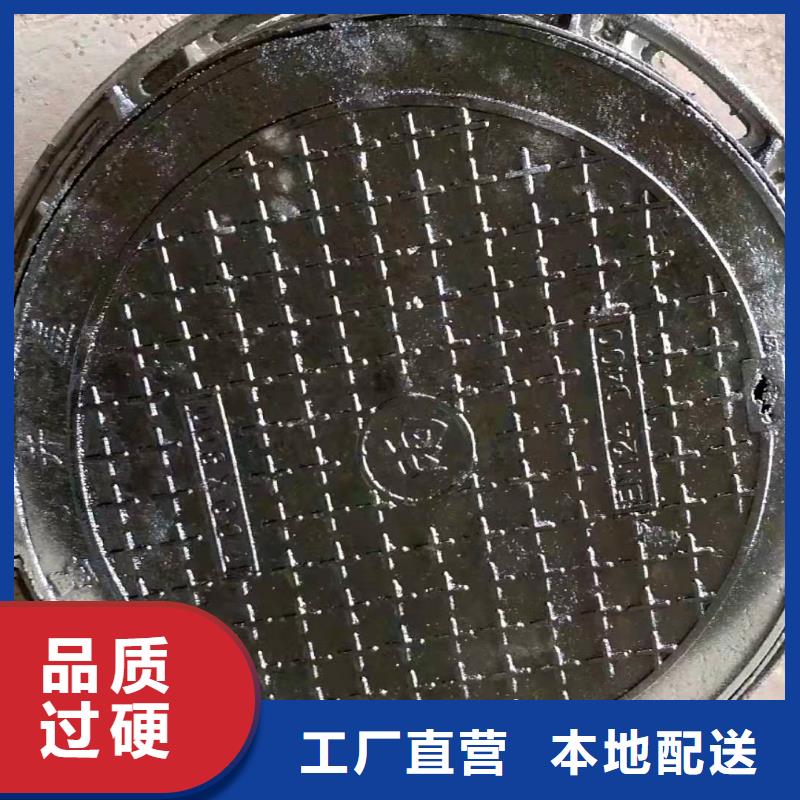 球墨鑄鐵井蓋_球墨鑄鐵蓋板廠家品控嚴(yán)格