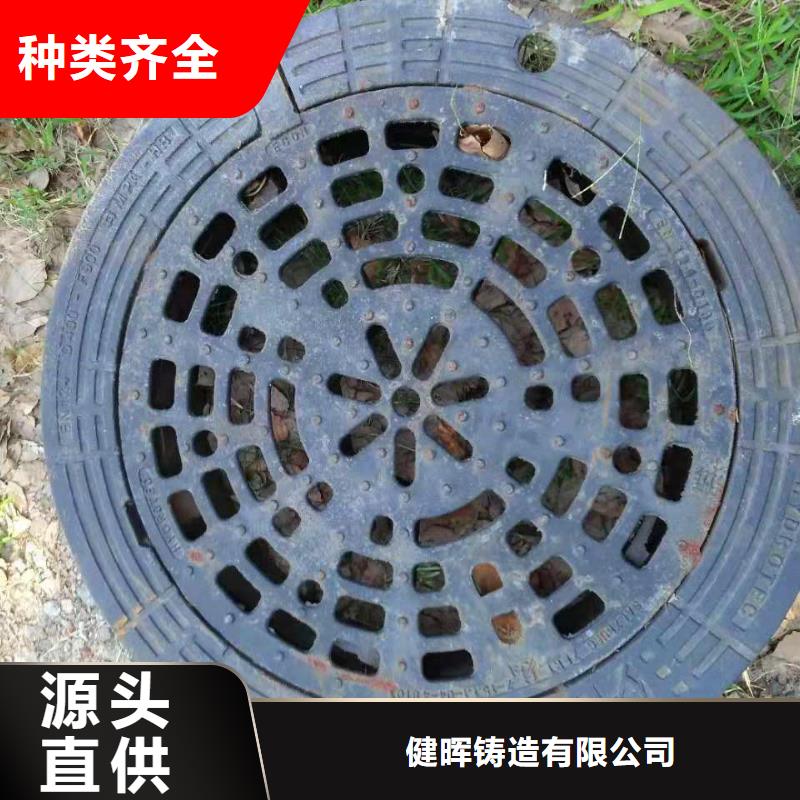 球墨鑄鐵井蓋K9球墨鑄鐵管為您提供一站式采購(gòu)服務(wù)