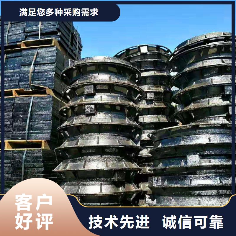  球墨铸铁井盖精心选材