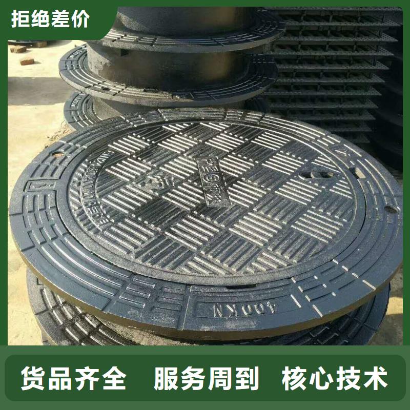 球墨鑄鐵井蓋離心球墨鑄鐵管質(zhì)量安心