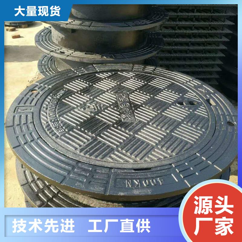  球墨鑄鐵井蓋品類齊全