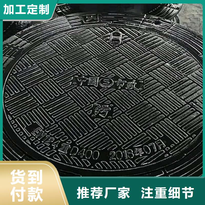 【 球墨鑄鐵井蓋貨源報價】