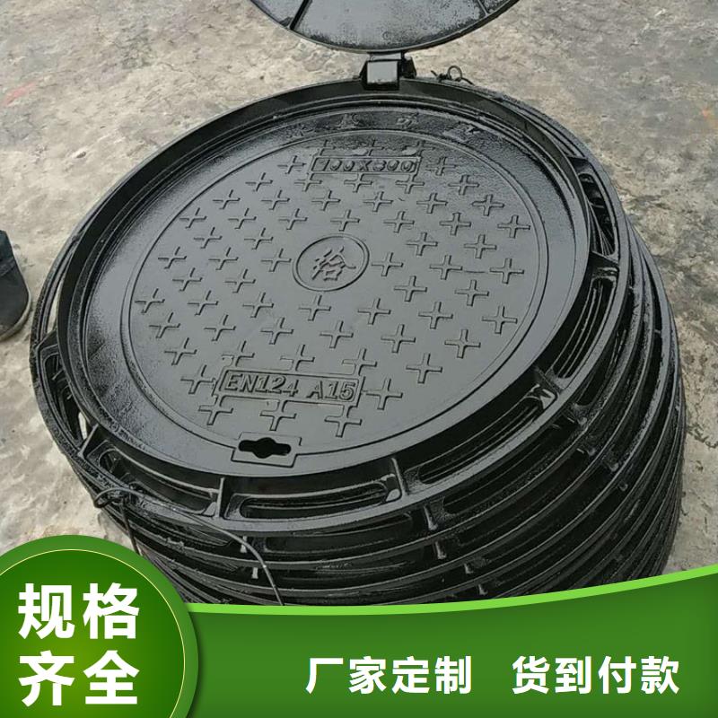 球墨鑄鐵井蓋【K9球墨鑄鐵管】實(shí)體廠家大量現(xiàn)貨