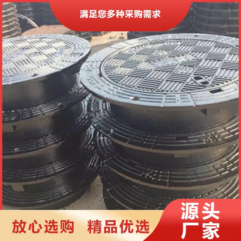 【球墨鑄鐵井蓋】 球墨鑄鐵管現(xiàn)貨銷售