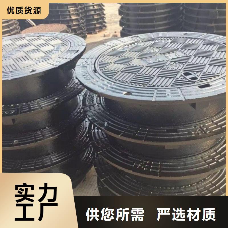球墨铸铁井盖 离心球墨铸铁管好产品好服务