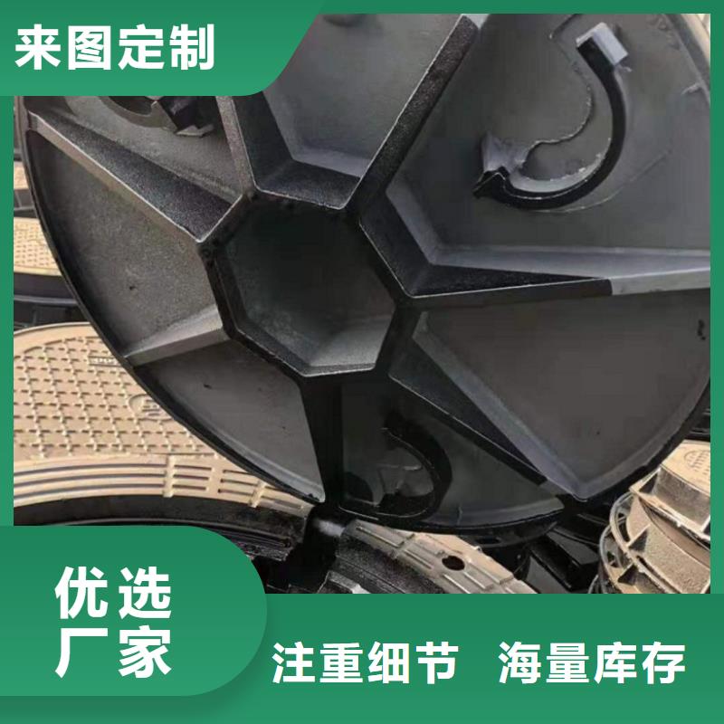  球墨鑄鐵井蓋常年出售