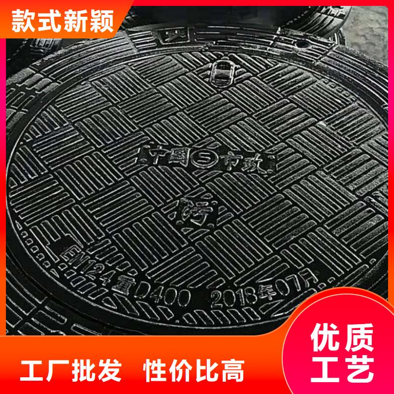  球墨鑄鐵井蓋質(zhì)量優(yōu)選