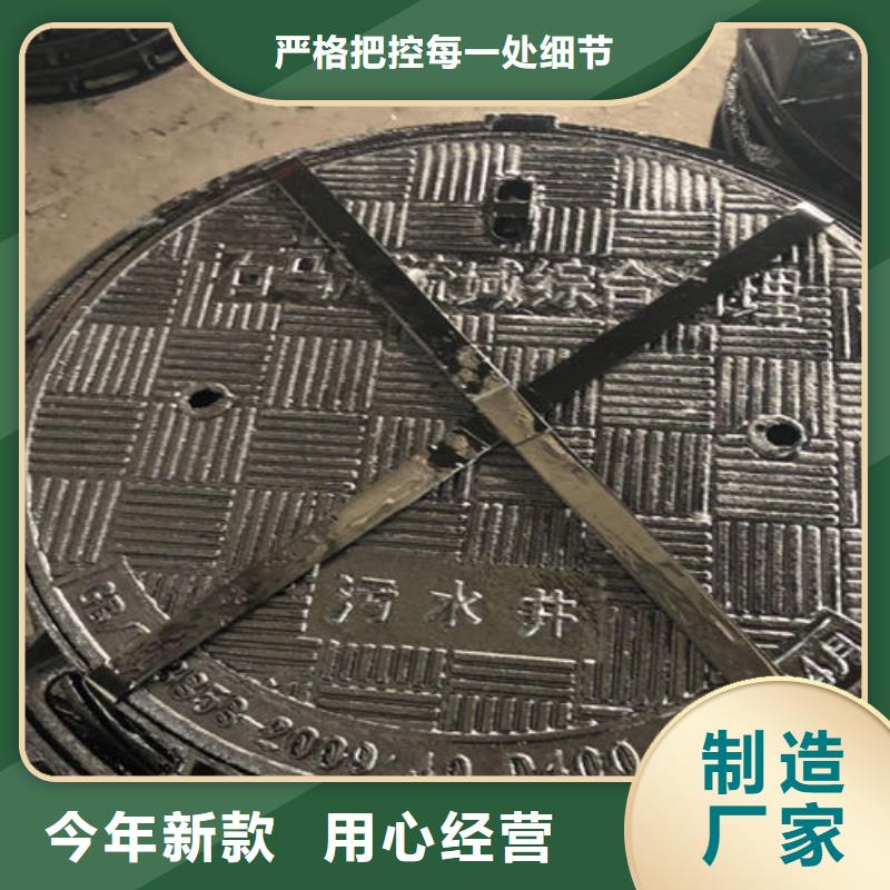 球墨鑄鐵井蓋_消防球墨鑄鐵管一站式服務(wù)