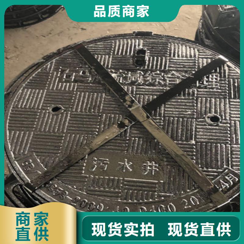  球墨鑄鐵井蓋精選好貨
