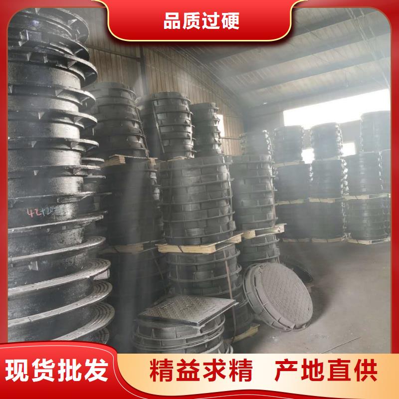 【球墨铸铁井盖】离心球墨铸铁管贴心服务