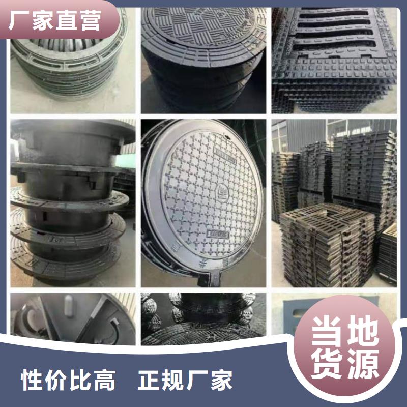 球墨鑄鐵井蓋-K7球墨鑄鐵管敢與同行比價(jià)格