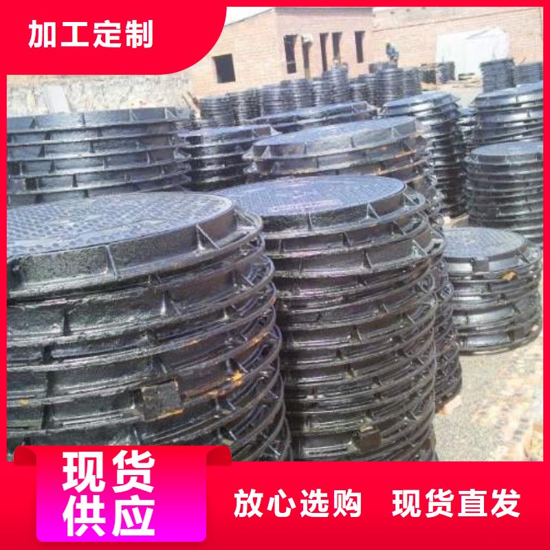 球墨鑄鐵井蓋球墨鑄鐵管生產(chǎn)加工