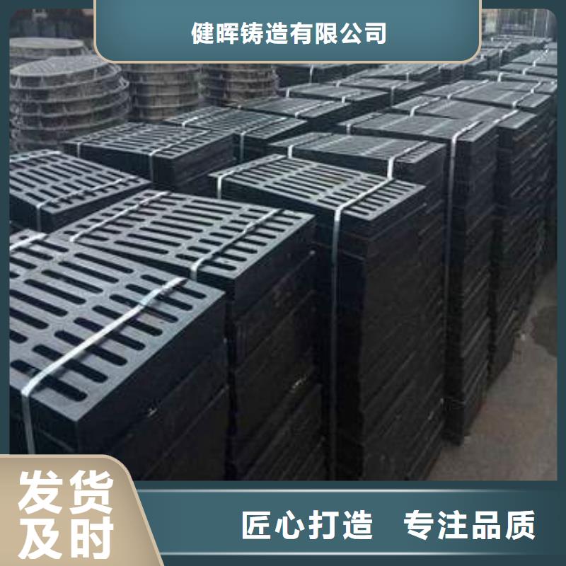 球墨鑄鐵井蓋離心球墨鑄鐵管質(zhì)量三包