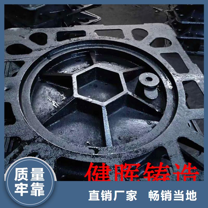  球墨鑄鐵井蓋高質(zhì)量高信譽