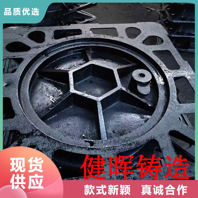 球墨鑄鐵井蓋_球墨鑄鐵管多種規(guī)格可選