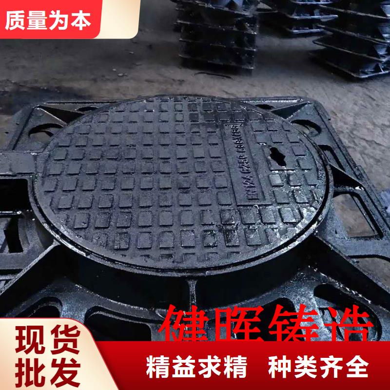 球墨鑄鐵井蓋,國標(biāo)球墨鑄鐵管用心細(xì)節(jié)