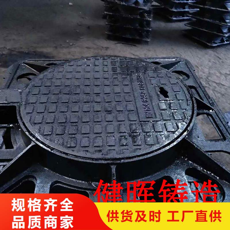 球墨鑄鐵井蓋-球墨鑄鐵管現(xiàn)貨滿足大量采購