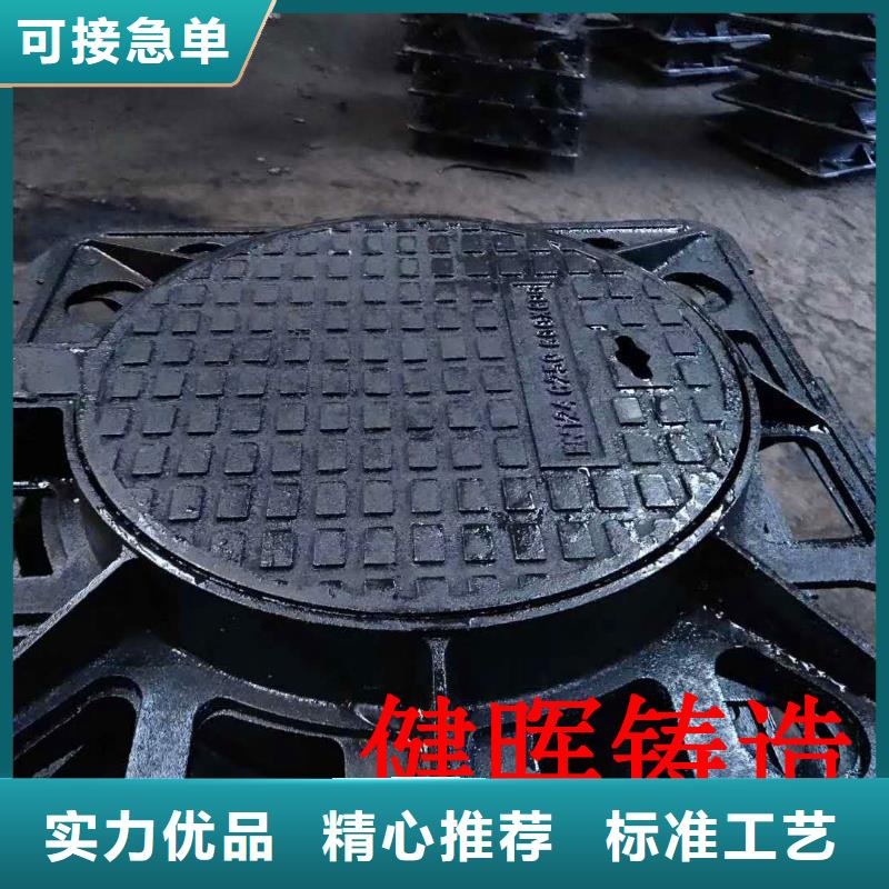 球墨鑄鐵井蓋K9球墨鑄鐵管追求品質(zhì)