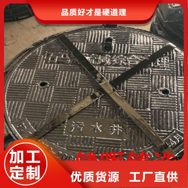 球墨铸铁井盖,离心球墨铸铁管质量上乘