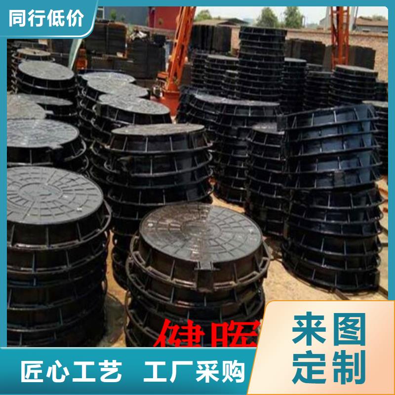 球墨鑄鐵井蓋離心球墨鑄鐵管現(xiàn)貨供應(yīng)