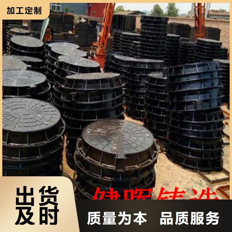 球墨鑄鐵井蓋球墨鑄鐵篦子無中間商廠家直銷