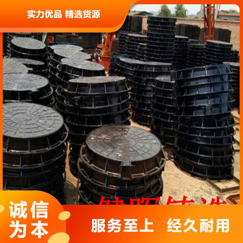 球墨鑄鐵井蓋離心球墨鑄鐵管質(zhì)量三包