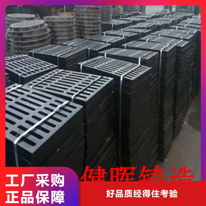  球墨鑄鐵井蓋細(xì)節(jié)決定品質(zhì)