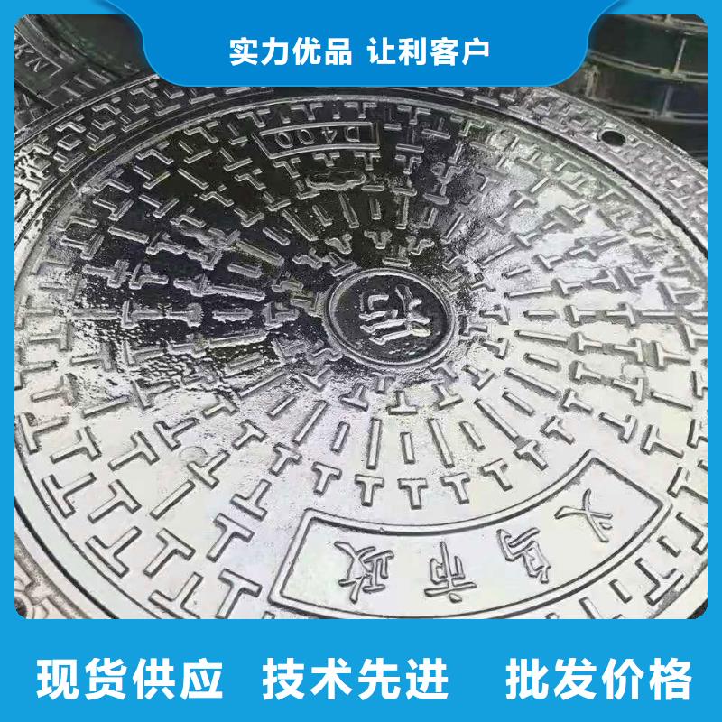 球墨鑄鐵井蓋國標(biāo)球墨鑄鐵管用心服務(wù)