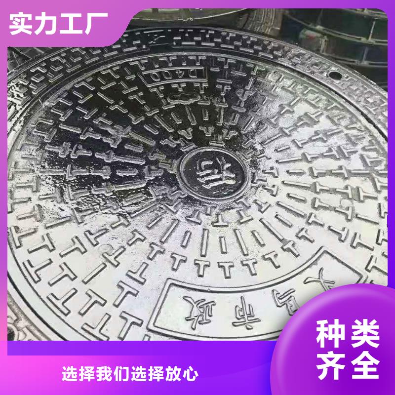  球墨鑄鐵井蓋貨源直銷