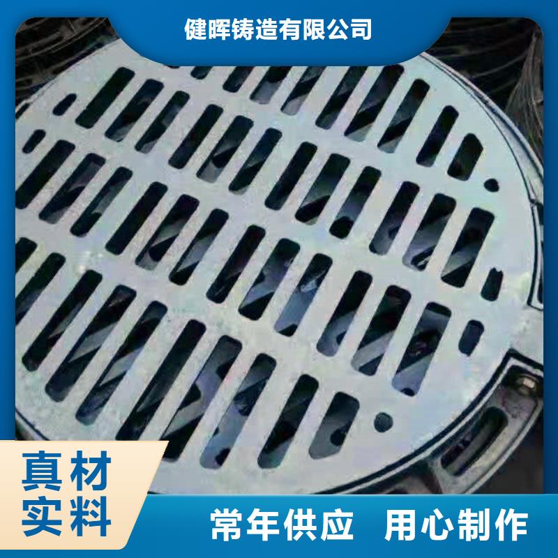  球墨铸铁井盖原料层层筛选