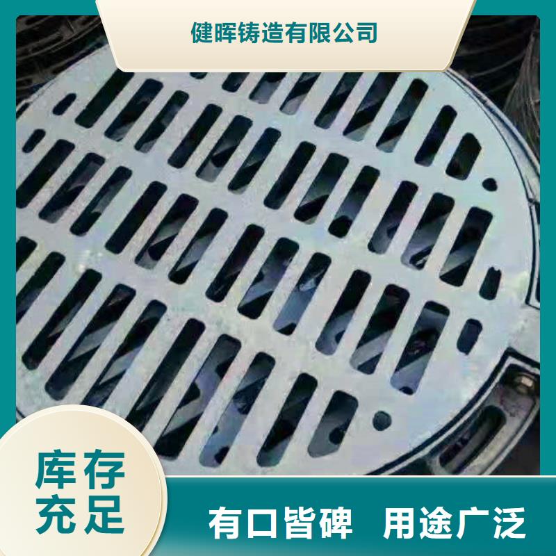 球墨鑄鐵井蓋球墨鑄鐵蓋板服務(wù)至上