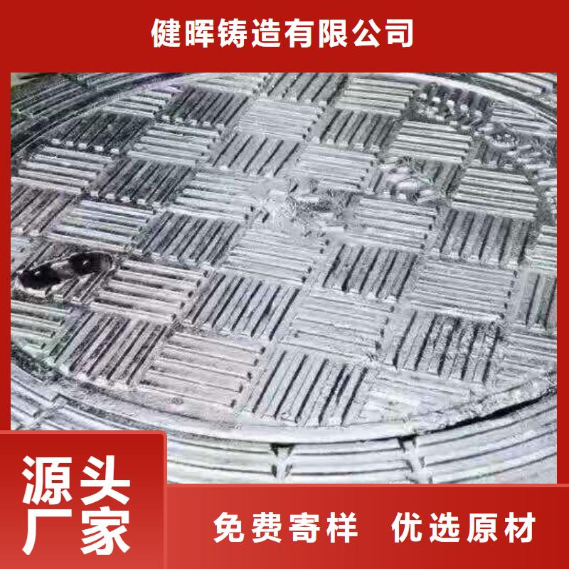 球墨鑄鐵井蓋_國標(biāo)球墨鑄鐵管源頭實體廠商