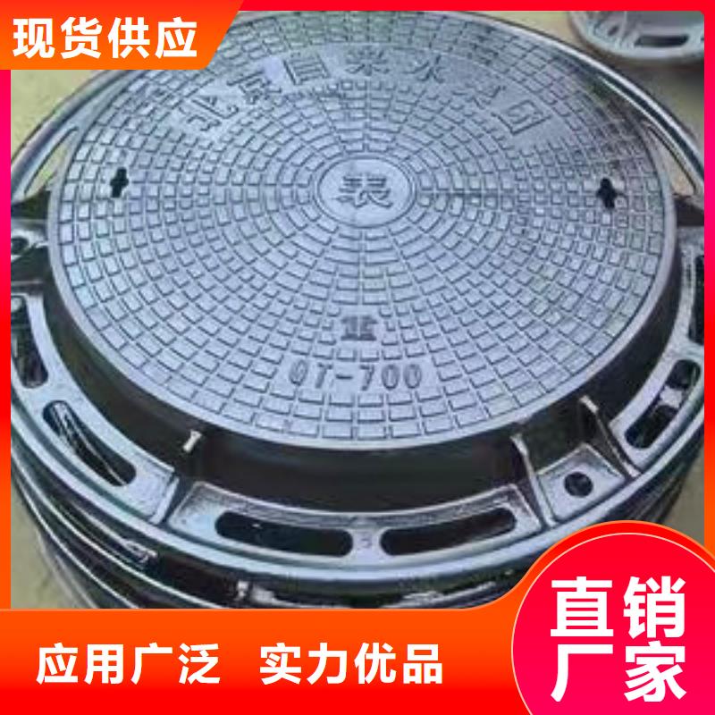  球墨铸铁井盖实力才是硬道理