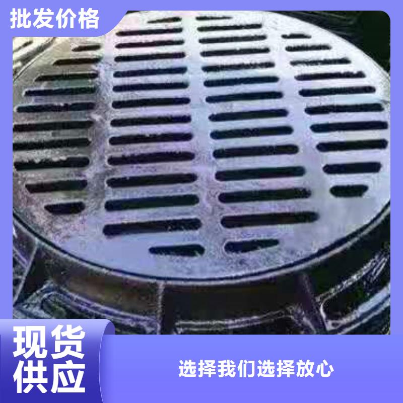 球墨铸铁井盖-球墨铸铁管有实力有经验