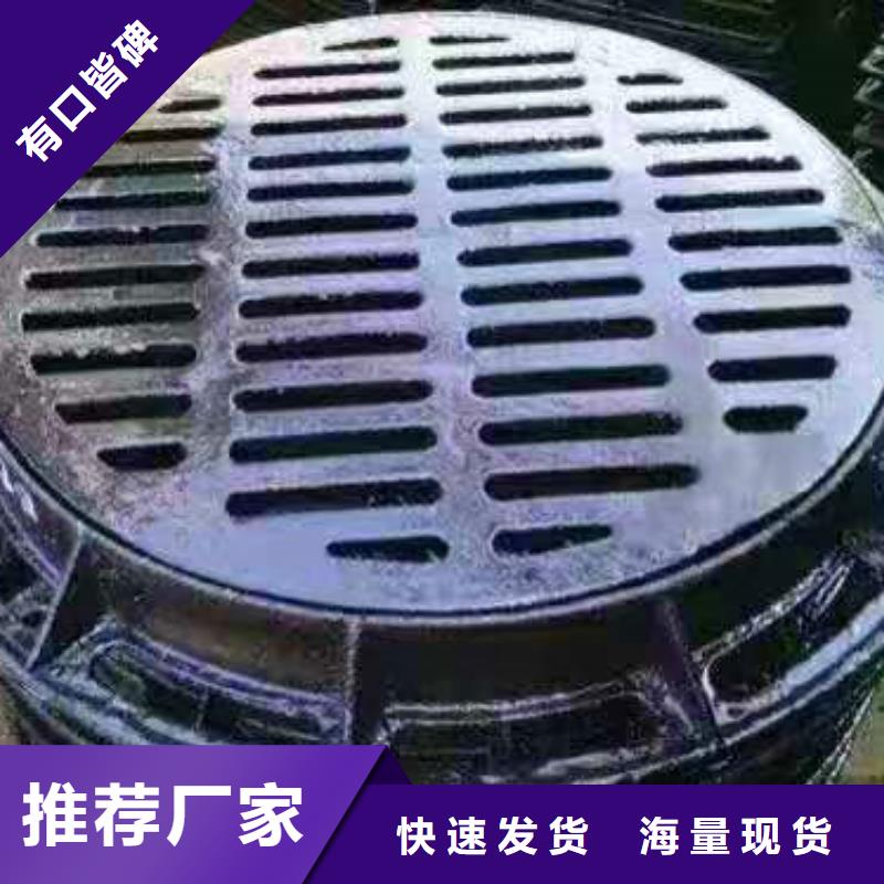 球墨铸铁井盖定制批发