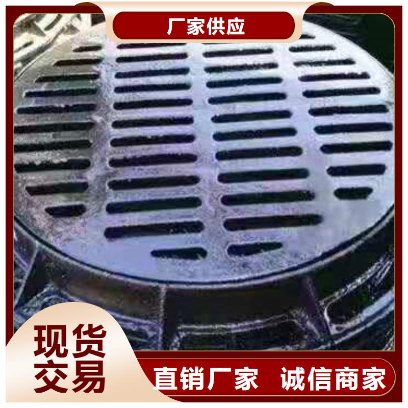  球墨鑄鐵井蓋質(zhì)量?jī)?yōu)選