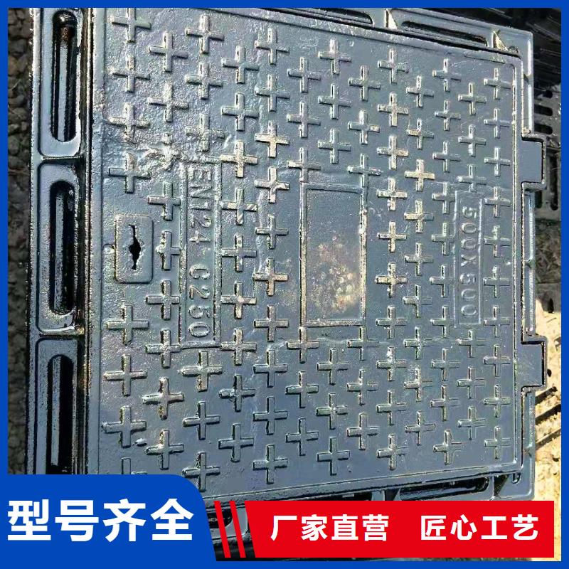 【球墨鑄鐵井蓋-離心球墨鑄鐵管經(jīng)驗(yàn)豐富品質(zhì)可靠】