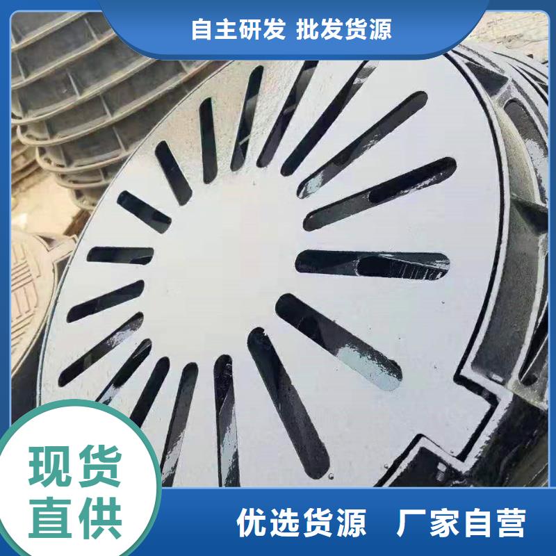 球墨鑄鐵井蓋_消防球墨鑄鐵管制造生產(chǎn)銷售