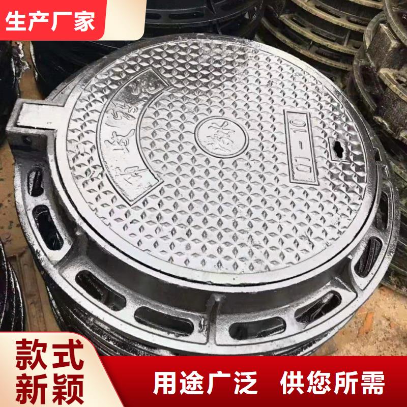  球墨铸铁井盖精心选材