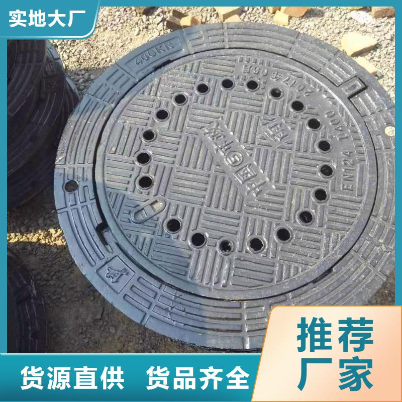  球墨铸铁井盖精选好货
