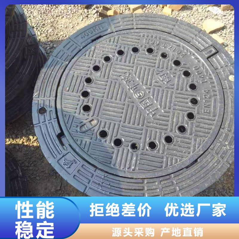  球墨鑄鐵井蓋熱銷(xiāo)產(chǎn)品