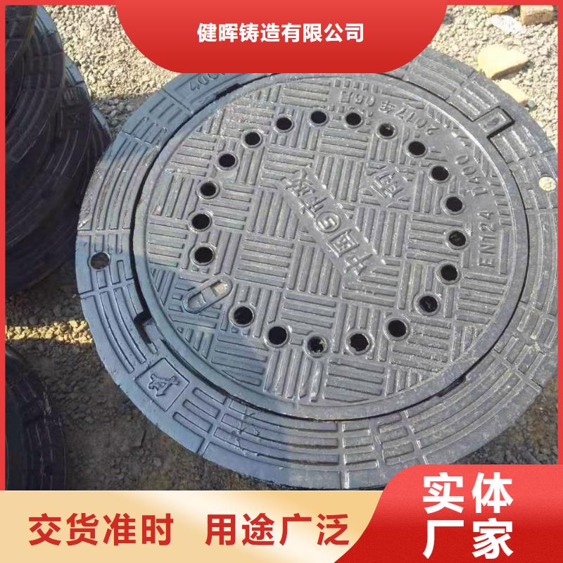 球墨鑄鐵井蓋實力公司